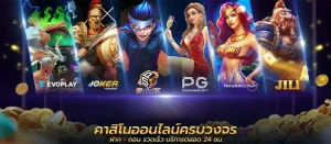 nolimit casino